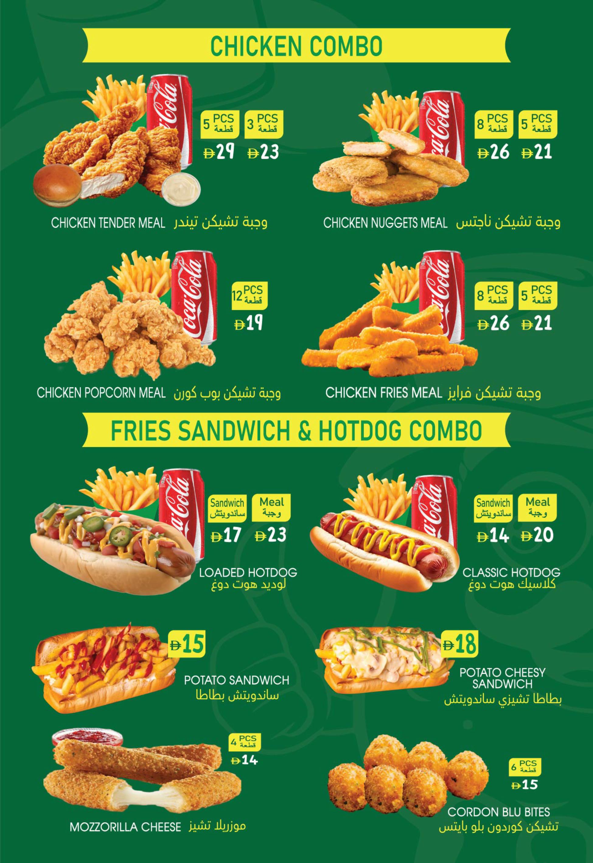 Menu Page 5